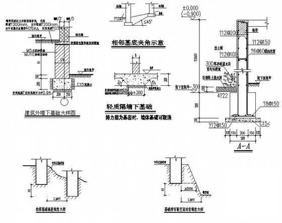 框架结构住宅楼结构CAD施工图纸（7层桩基础）(平面布置图) - 4