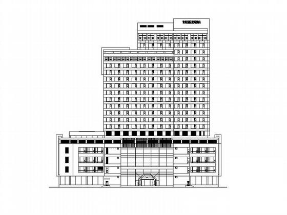 19层国际酒店建筑施工CAD图纸(框架剪力墙结构) - 1