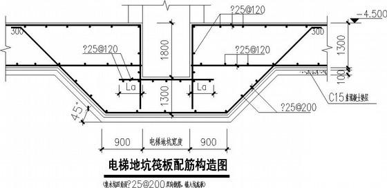 地下1层地上13层框剪商贸大厦结构CAD施工图纸(边缘构件配筋) - 4