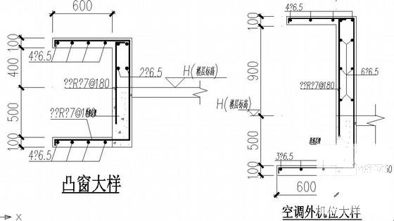 18层钻孔桩剪力墙公租房、廉租房结构CAD施工图纸 - 4