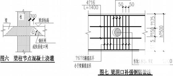 26层剪力墙公租房住宅楼结构CAD施工图纸(平法)(基础平面布置) - 4