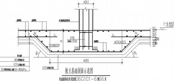 五星级酒店地下车库结构CAD施工图纸(平法表示) - 3