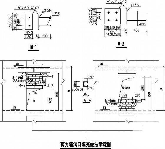 地下2层，地上18层剪力墙公馆结构CAD施工图纸（筏型基础） - 4