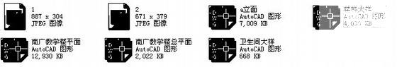 4层公共教学楼建筑CAD施工图纸(卫生间详图) - 4