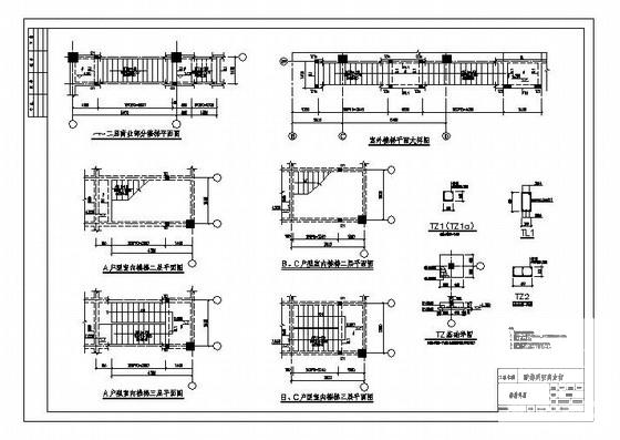 3层框架结构联排别墅商业街结构CAD施工图纸 - 4