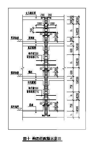 4层框架结构住宅楼结构CAD施工图纸（独基平法图纸） - 3