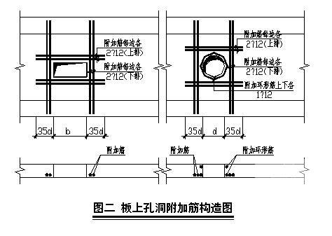 4层框架结构住宅楼结构CAD施工图纸（独基平法图纸） - 4