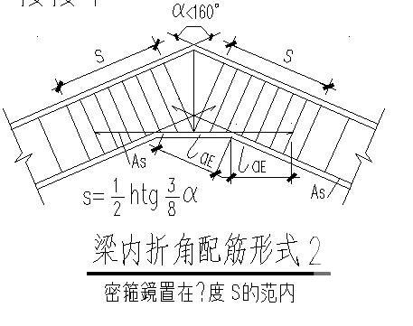 交通中心7层框架结构综合楼结构CAD施工图纸 - 3