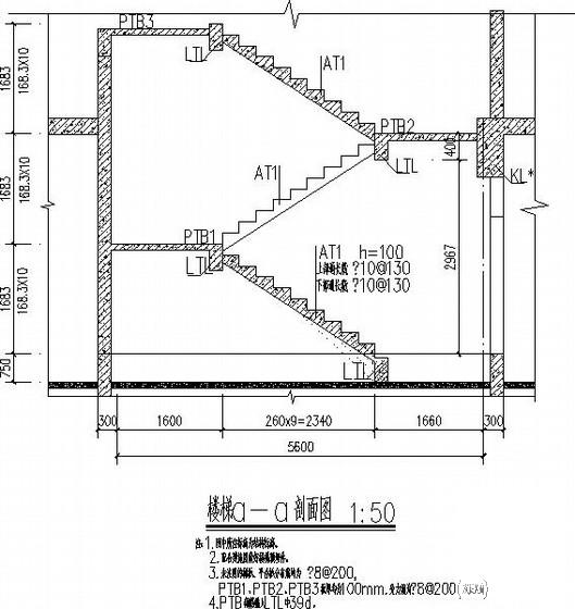 框架井字梁地下车库结构CAD施工图纸（独立基础） - 4