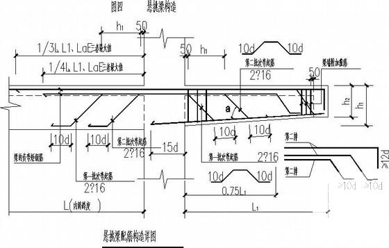 汽车检测维修中心框架结构CAD施工图纸（7度抗震） - 4