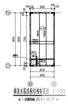 6层框架学生公寓楼建筑结构CAD施工图纸（桩基础） - 4