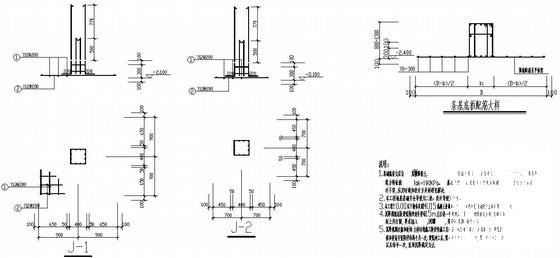 11层条形基础框剪结构住宅楼结构CAD施工图纸 - 4