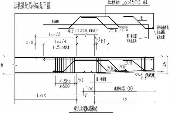 地上3层框架宾馆会议楼结构CAD施工图纸（独立基础） - 4