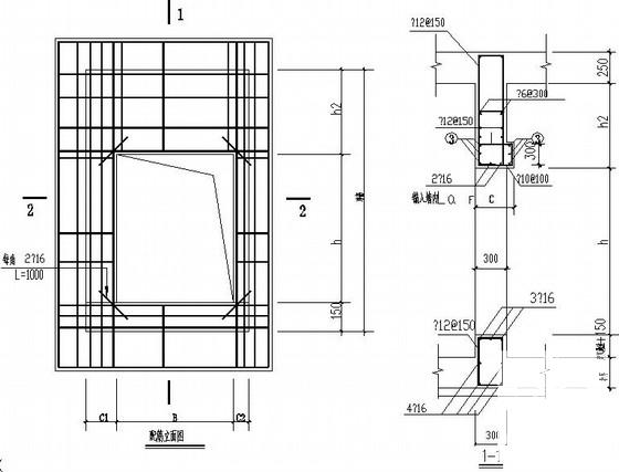 6层框架商务楼结构CAD施工图纸(筏板基础)(地下室顶板) - 4