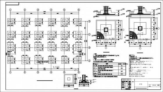 8度区4层框架结构职工食堂结构CAD施工图纸（独立基础） - 3