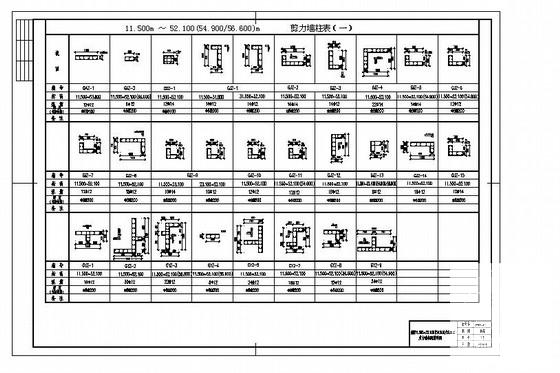 18层筏板基础剪力墙结构住宅楼结构CAD施工图纸（筏型基础）(平面布置图) - 3