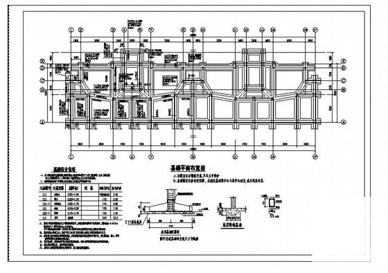 6层条形基础框架结构住宅楼结构CAD施工图纸 - 1