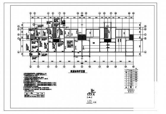 6层条形基础框架结构住宅楼结构CAD施工图纸 - 3