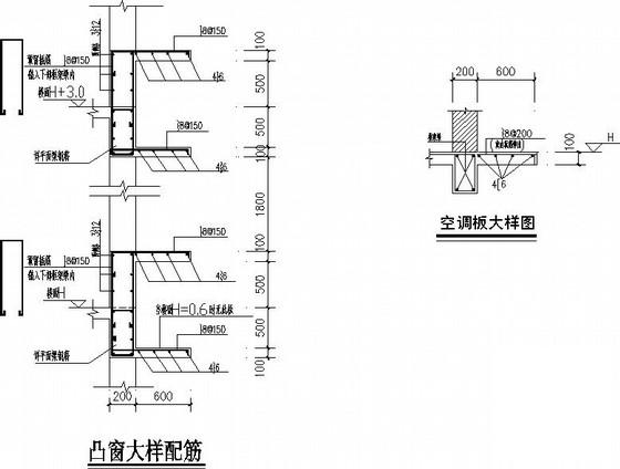 11层短肢剪力墙公寓楼结构CAD施工图纸（独立基础） - 4