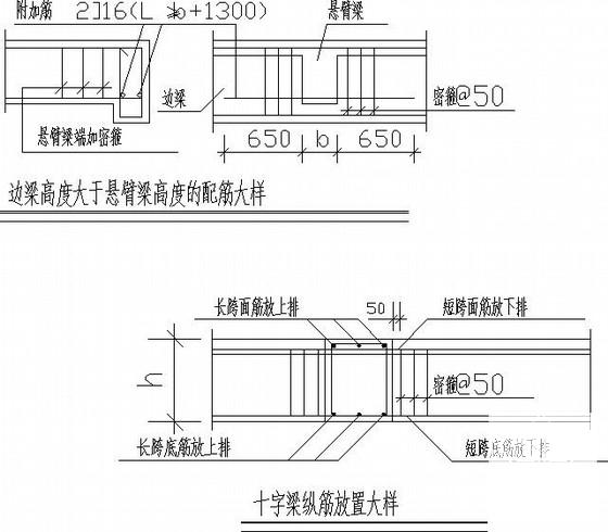 4层桩基础框架私人住宅楼结构CAD施工图纸 - 4