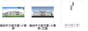 城市4层小学总体规划及单体方案设计图纸（效果图纸）(建筑平面图) - 4