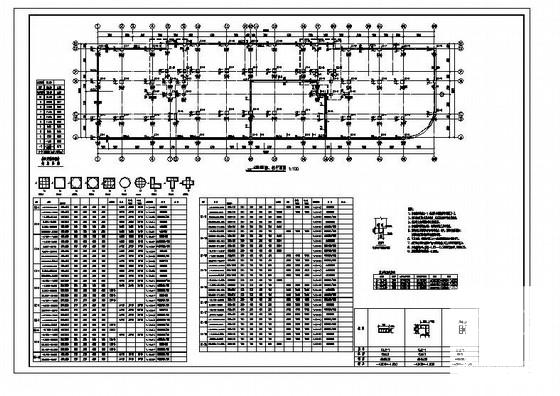11层框架结构住宅楼结构CAD施工图纸（独立基础） - 1