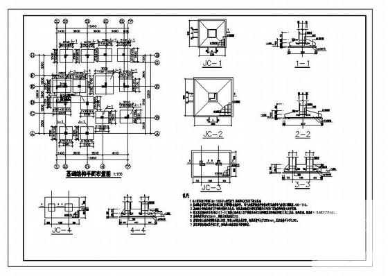 3层异形柱框架别墅结构CAD施工图纸 - 1