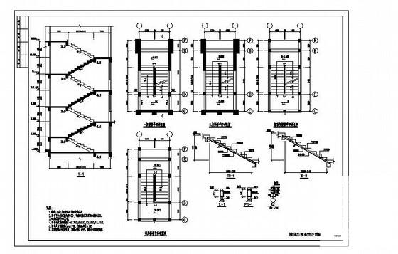 7层底部框架住商住楼结构CAD施工图纸 - 4