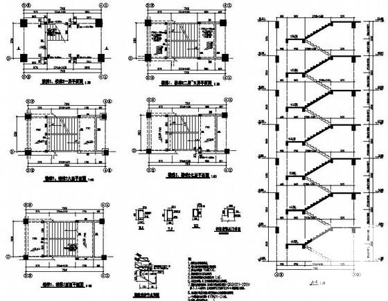 7层独立基础框架结构综合楼结构CAD施工图纸（7度抗震） - 4