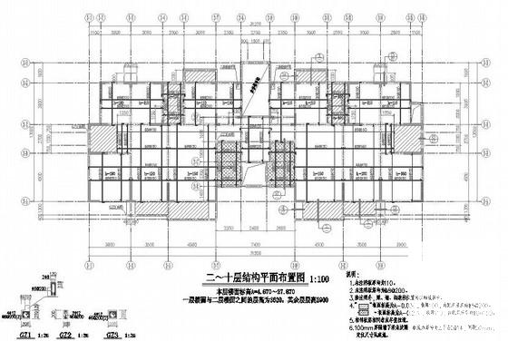 11层剪力墙结构带阁楼住宅结构CAD施工图纸（桩基础） - 1