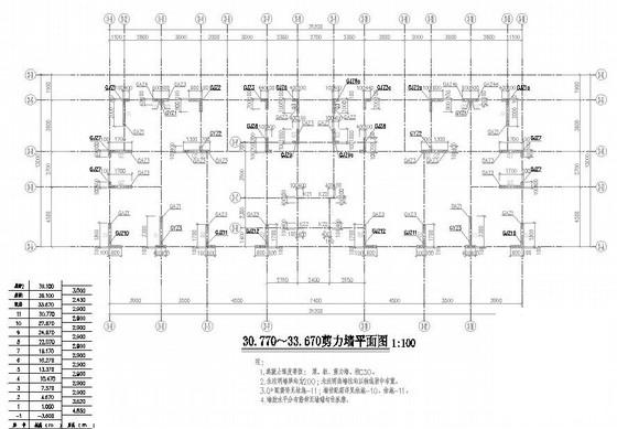 11层剪力墙结构带阁楼住宅结构CAD施工图纸（桩基础） - 2