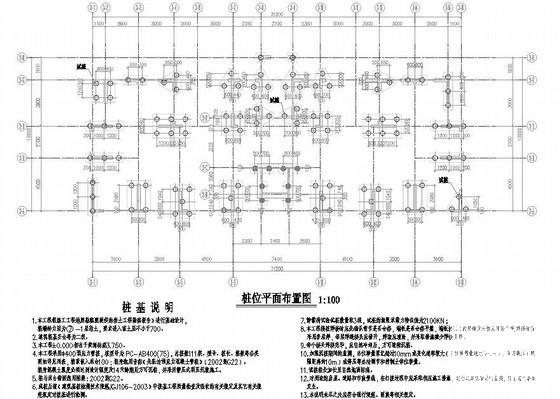 11层剪力墙结构带阁楼住宅结构CAD施工图纸（桩基础） - 3