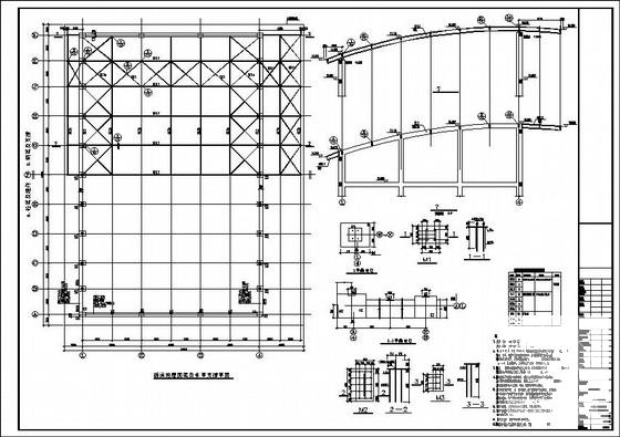 3层框架学校体育活动中心结构CAD施工图纸（带游泳馆）(屋顶平面图) - 2