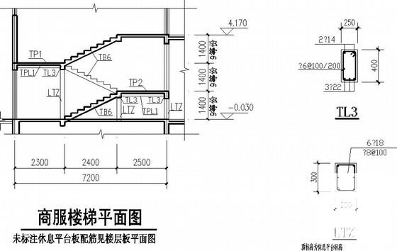 A级高度24层剪力墙住宅楼结构CAD施工图纸(平面布置图) - 4