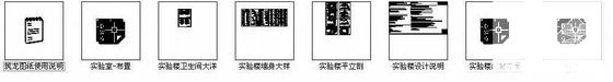 镇5层中学实验楼建筑施工CAD图纸(卫生间详图) - 4