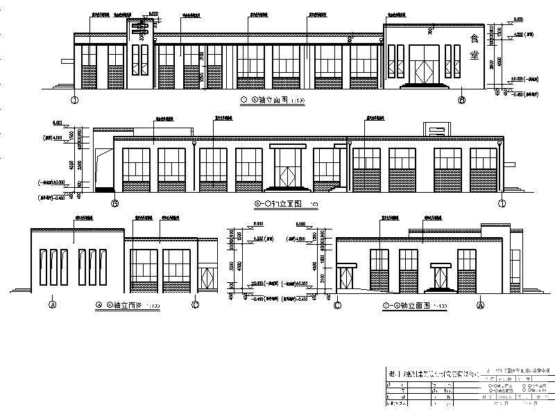 市级现代风格中学宿舍楼及食堂CAD施工图纸(建筑面积) - 5
