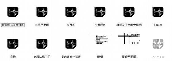 3层能源站建筑施工CAD图纸(三层办公楼) - 4