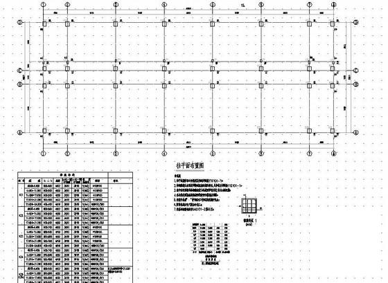 6层框架结构宿舍楼结构CAD施工图纸（6度抗震） - 2