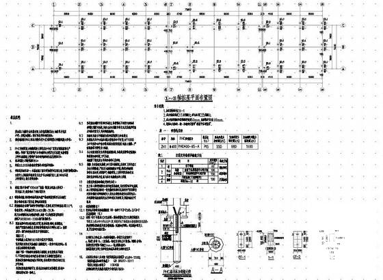 2层框架结构钢屋盖仓库结构CAD施工图纸（带吊车） - 3