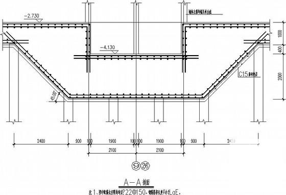 带地下车库15层剪力墙住宅结构CAD施工图纸(楼梯配筋图) - 3