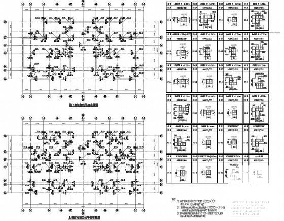 2层异形柱框架结构双拼别墅结构CAD施工图纸（独立基础） - 1
