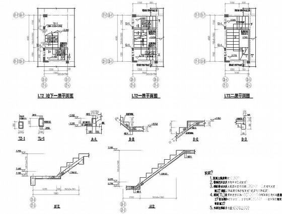 2层异形柱框架结构双拼别墅结构CAD施工图纸（独立基础） - 4