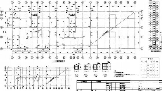 17层框支转剪力墙结构住宅楼结构CAD施工图纸 - 1