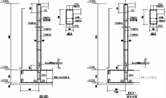 18层带夹层框剪住宅楼结构CAD施工图纸（独立基础） - 4