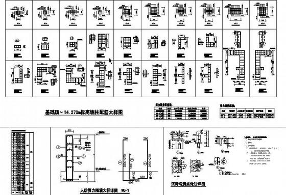 地上29层地下2层框架商住公寓结构CAD施工图纸 - 4