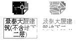 15层综合楼建筑施工CAD图纸(卫生间详图) - 4