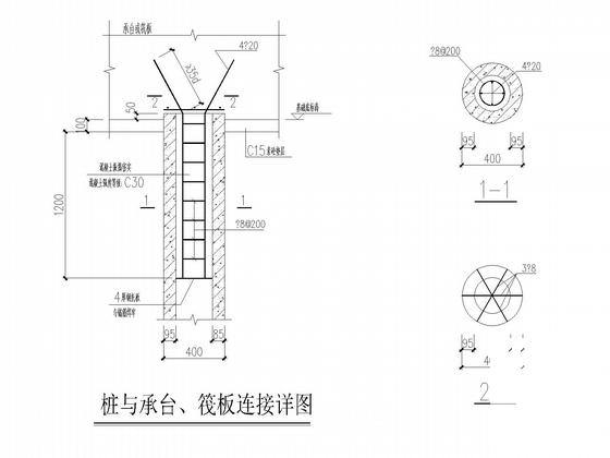 4层大型商业广场框架结构CAD施工图纸(预应力管桩、地下室)(基础平面布置) - 5