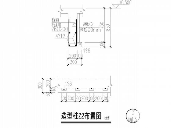 3层带地下室业务培训楼框架结构CAD施工图纸（独立基础） - 5