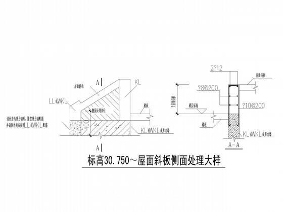 14层剪力墙住宅楼结构CAD施工图纸(桩基础筏板基础) - 5