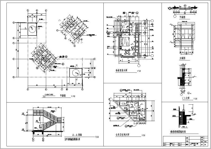 现代高层宾馆酒店建筑设计CAD施工图纸(钢筋混凝土结构) - 3